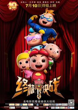 libvio追剧网页版入口